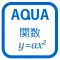 Application of Quadratic Function (Vol.1) in "AQUA"