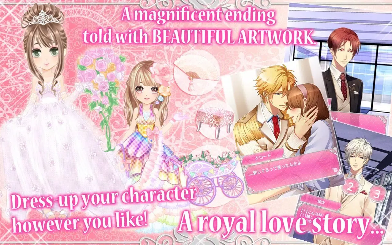 The Cinderella Contract Screenshots
