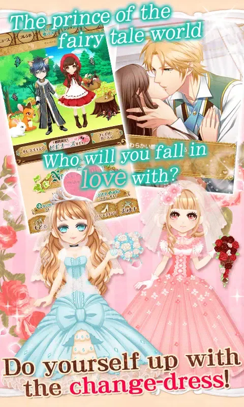 Once Upon a Fairy Love Tale应用截图