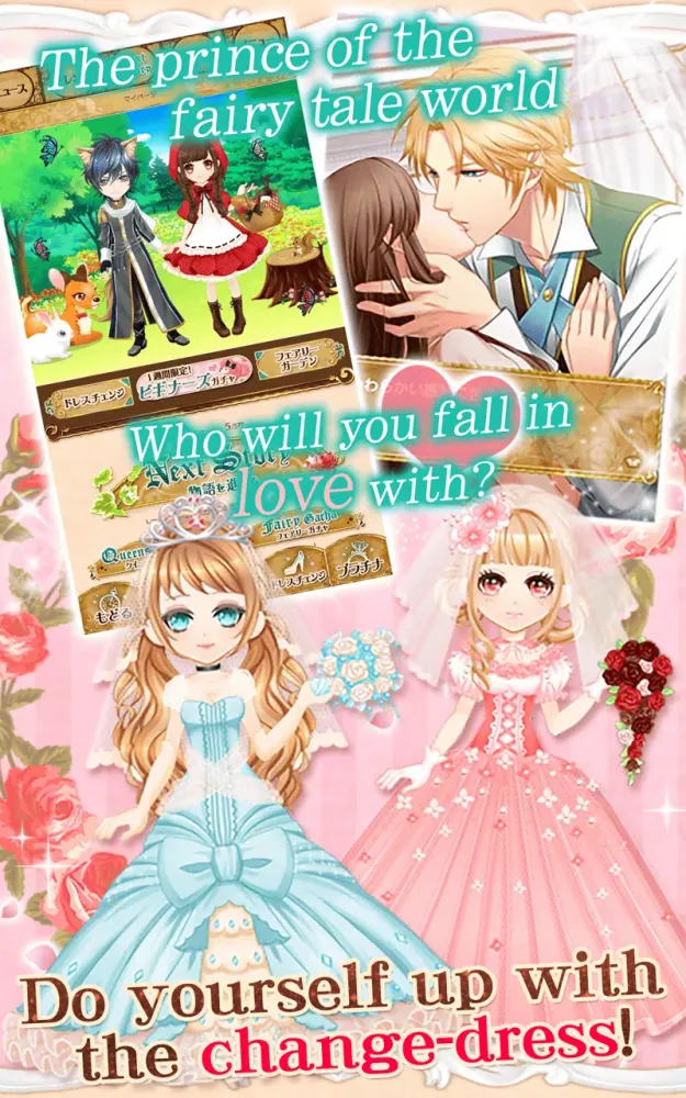 Once Upon a Fairy Love Tale应用截图