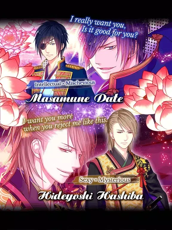 Capturas de pantalla de Samurai Night Romance iPad 