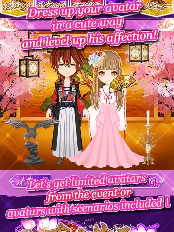 Capturas de pantalla de Samurai Night Romance iPad 