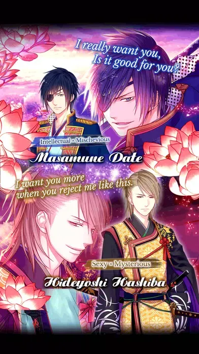 Capturas de pantalla de Samurai Night Romance