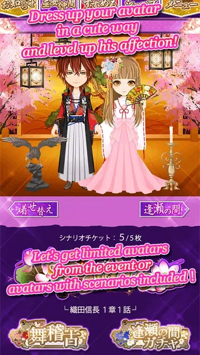 Capturas de pantalla de Samurai Night Romance