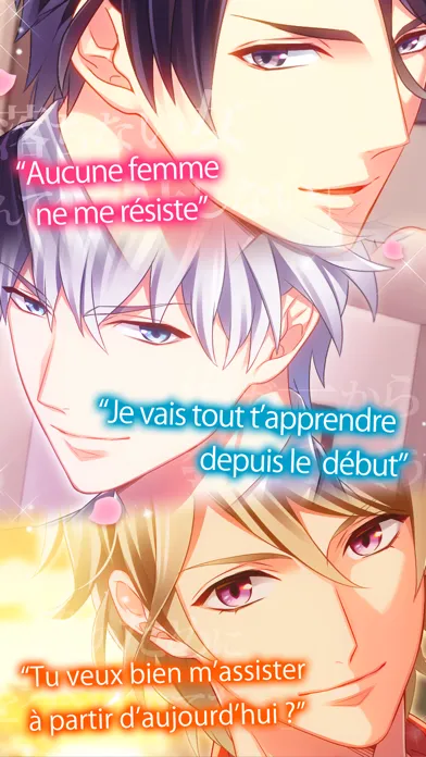 Captures d'écran de 【Amour endiablé】dating games