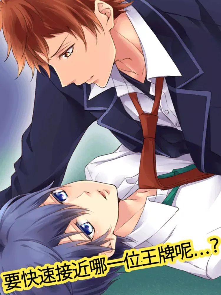 【免費BL】青春男友 -男校的秘事-BL學園 iPad  Ekran Görüntüleri