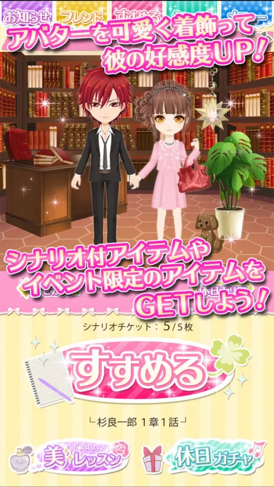 تصاویر ラブ・ギルティ
