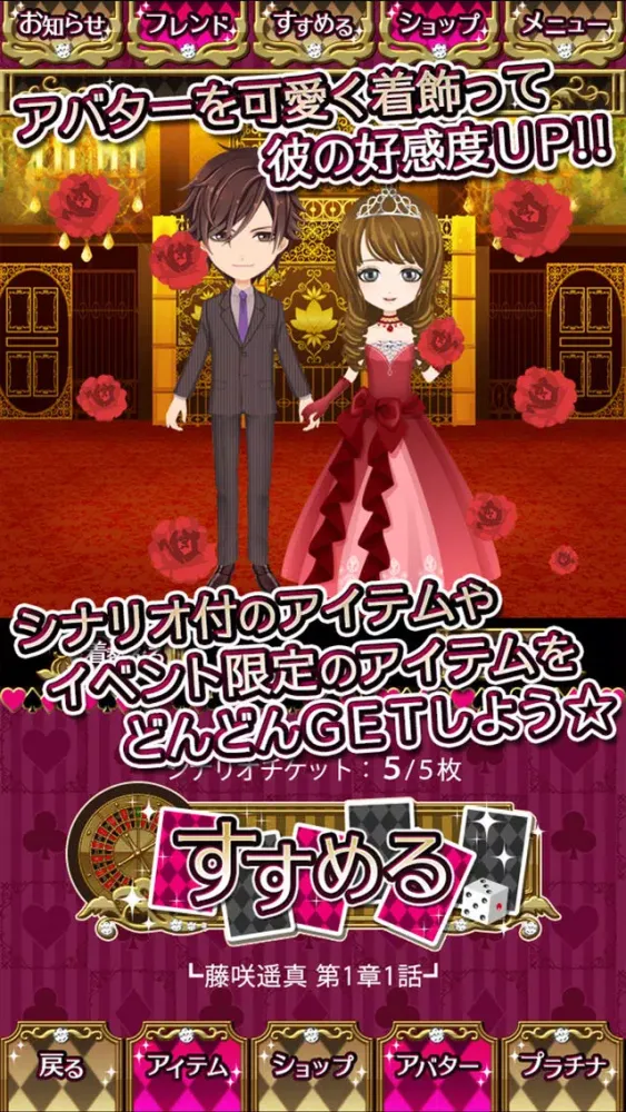Ảnh chụp màn hình của 秘蜜のブライダル