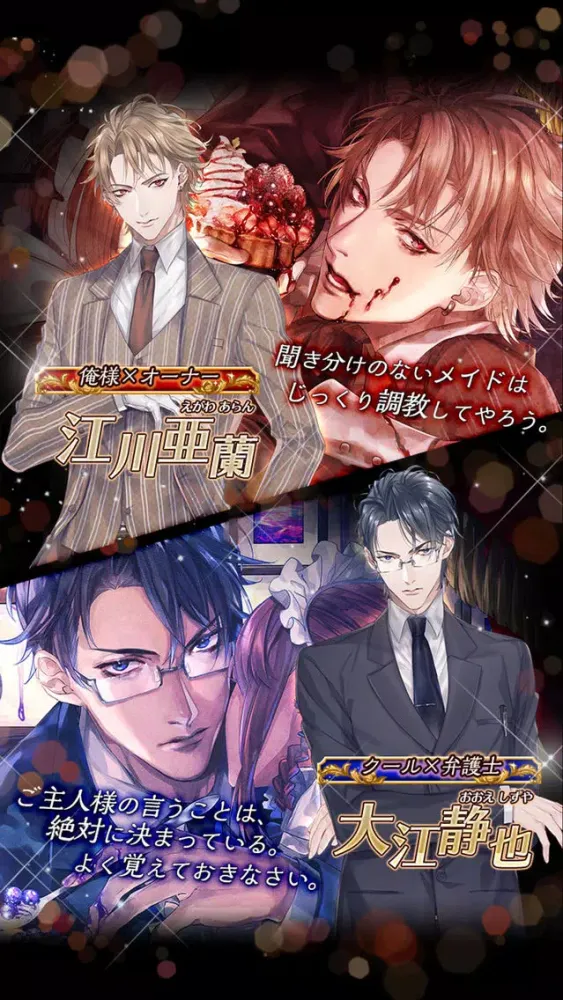 ガストロノミー Ekran Görüntüleri