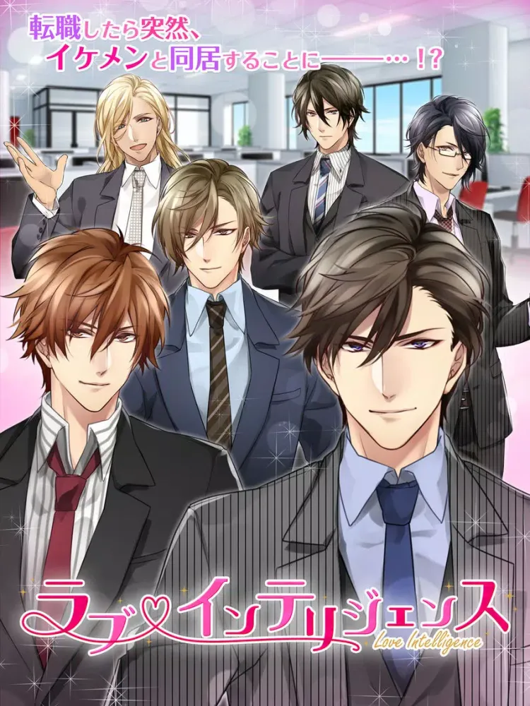 Captures d'écran de ラブ・インテリジェンス iPad 