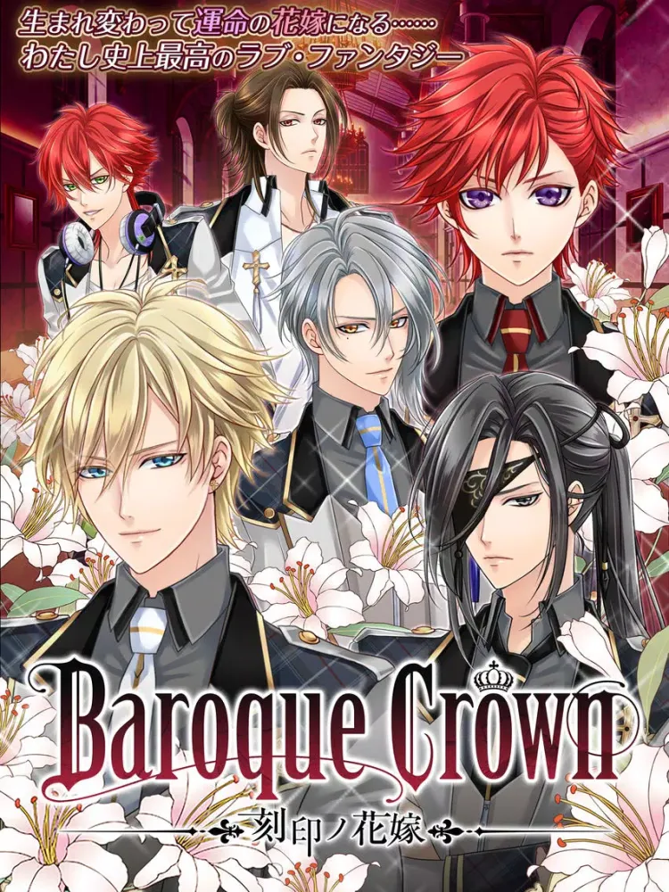 Capturas de tela do BaroqueCrown　バロッククラウン iPad 