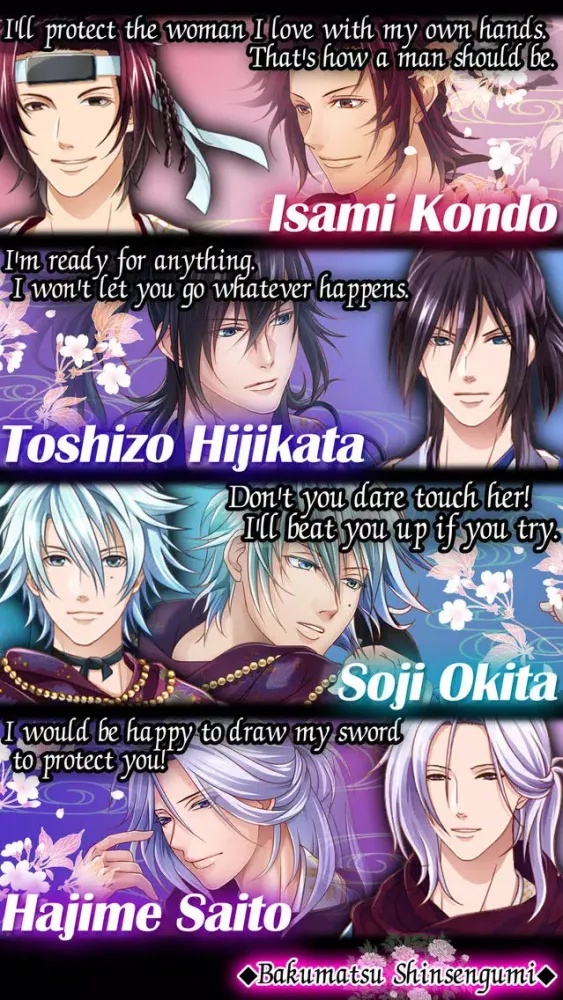 تصاویر BAKUMATSU SHINSENGUMI
