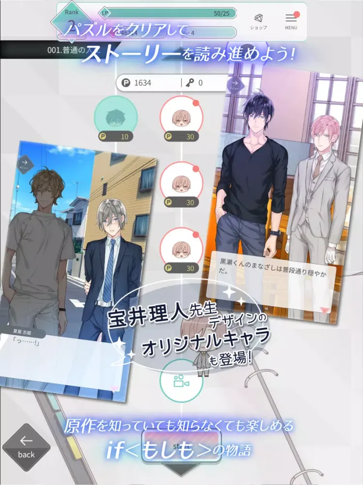 Tangkapan skrin テンカウント for app react iPad 