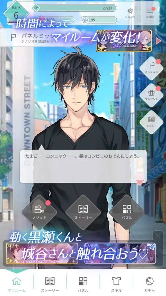 Tangkapan skrin テンカウント for app react