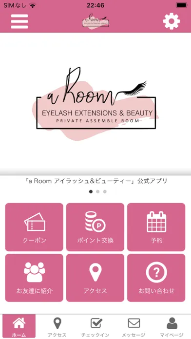 تصاویر aRoom