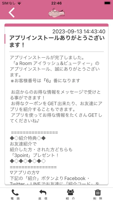 تصاویر aRoom