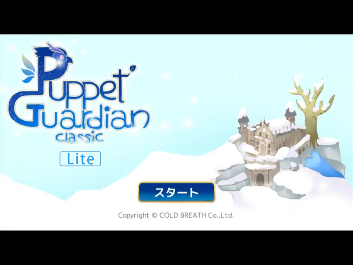 Puppet Guardian Classic Lite iPad  Screenshots