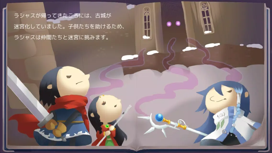 Puppet Guardian Classic Lite Screenshots