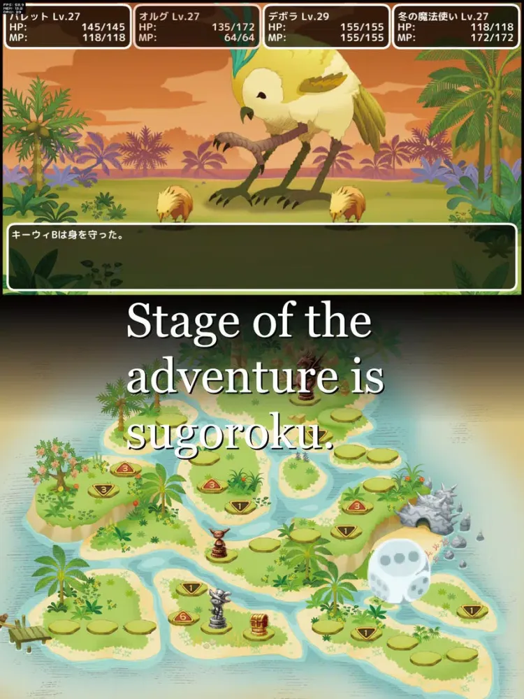 ภาพหน้าจอของ Puppet Guardian Legacy iPad 