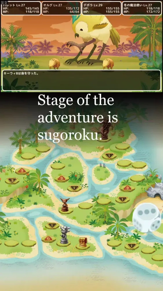 ภาพหน้าจอของ Puppet Guardian Legacy