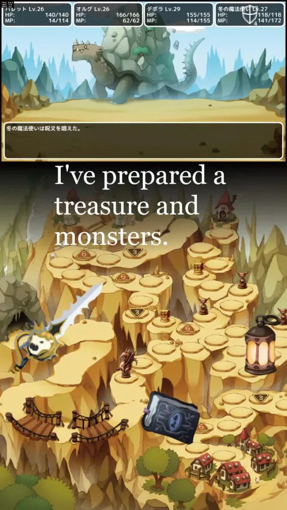 ภาพหน้าจอของ Puppet Guardian Legacy