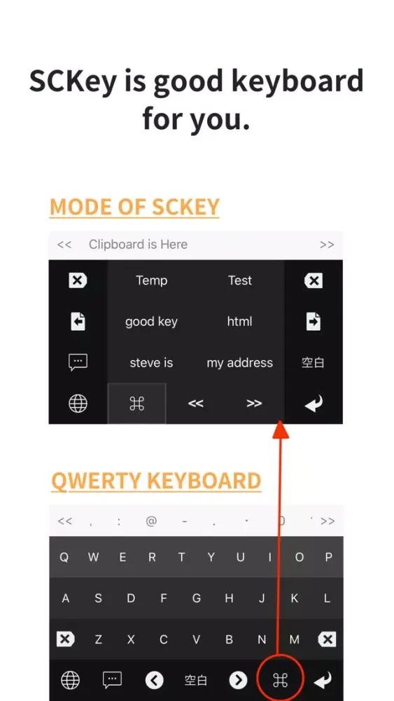 SCKey Lite Screenshots