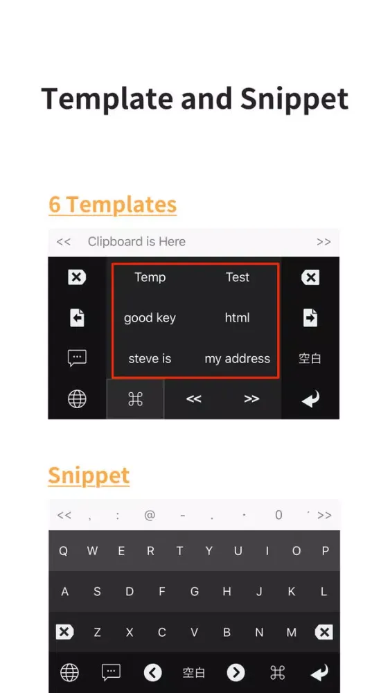 SCKey Lite Screenshots