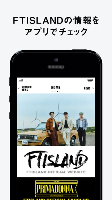 Скриншоты FTISLAND world