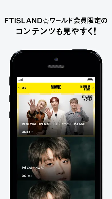Скриншоты FTISLAND world