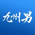 九州男-KUSUO-
