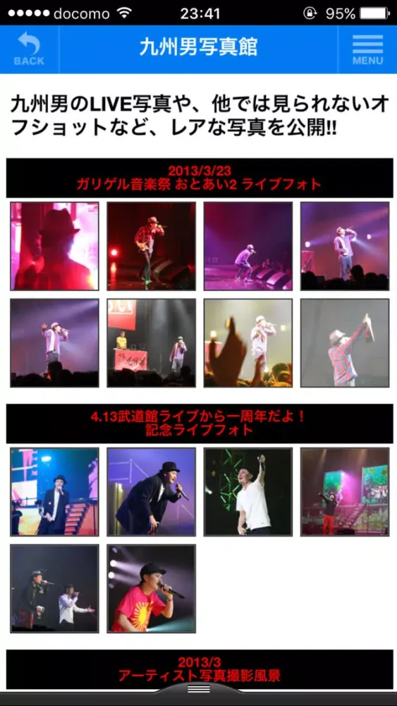 Zrzuty ekranu 九州男-KUSUO-