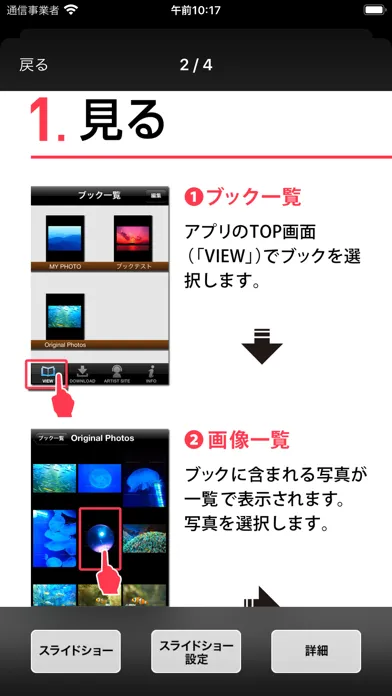 ARTIST PHOTO BOOK应用截图