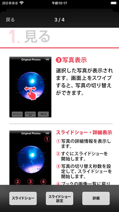 ARTIST PHOTO BOOK应用截图
