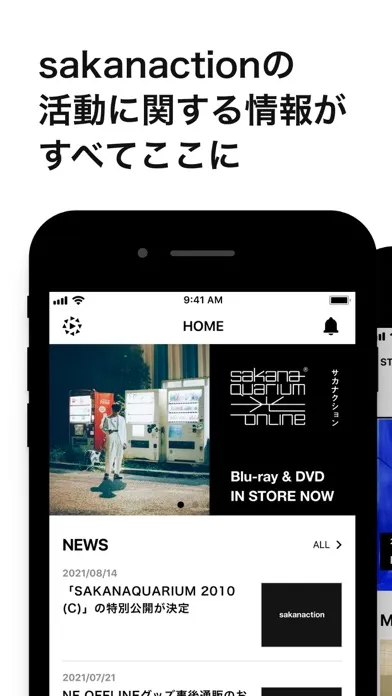 Ảnh chụp màn hình của sakanaction