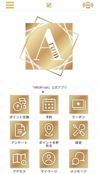 ARUM　公式アプリ Screenshots