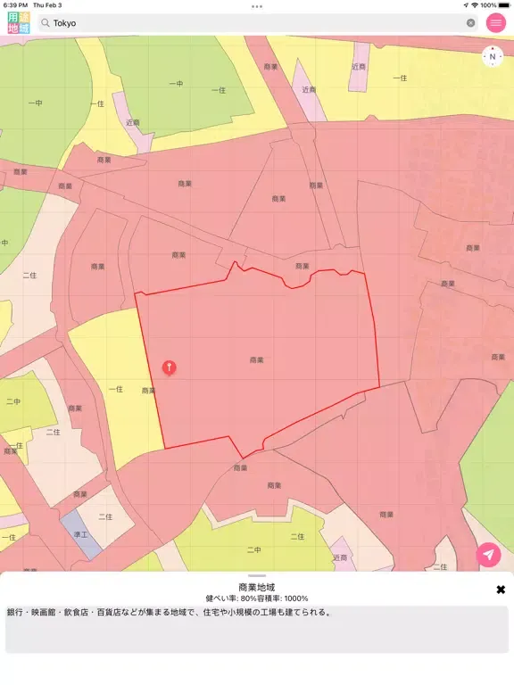 تصاویر 用途地域 iPad 