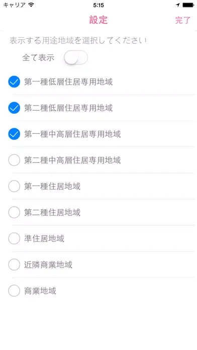 تصاویر 用途地域