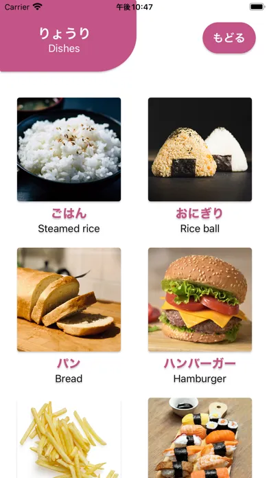 صور はじめてのずかん