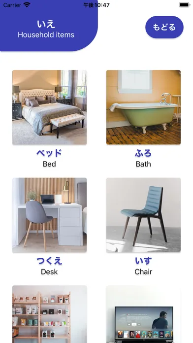 صور はじめてのずかん