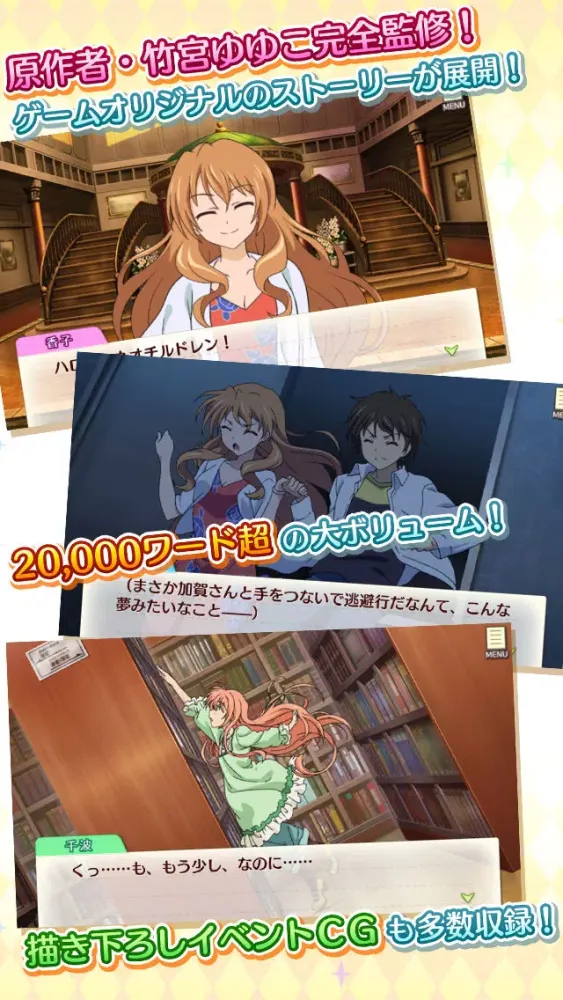 ゴールデンタイム Vivid Memories SP 無料版 سکرین شاٹس
