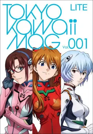 Capturas de tela do Tokyo Kawaii Magazine Lite