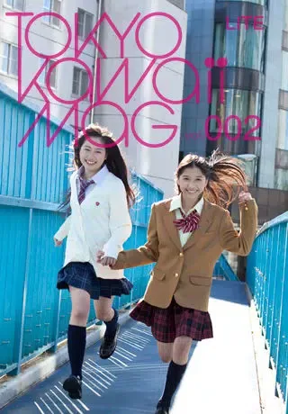 Ảnh chụp màn hình của Tokyo Kawaii Magazine Lite 002
