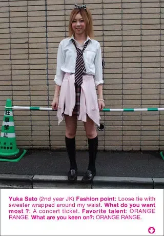 Ảnh chụp màn hình của Tokyo Kawaii Magazine Lite 002