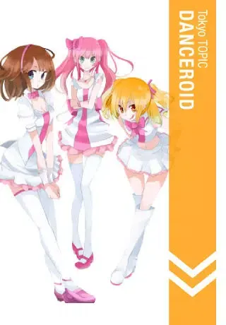 Ảnh chụp màn hình của Tokyo Kawaii Magazine Lite 002