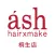ash hair×make 桐生