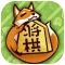 将棋・棋譜ならべ