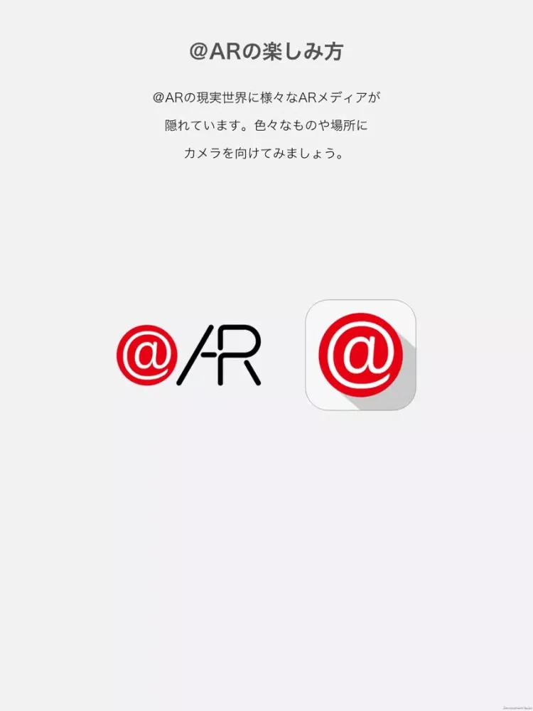 ＠AR Player / アッと驚くARを探し出そう！ iPad 應用截圖