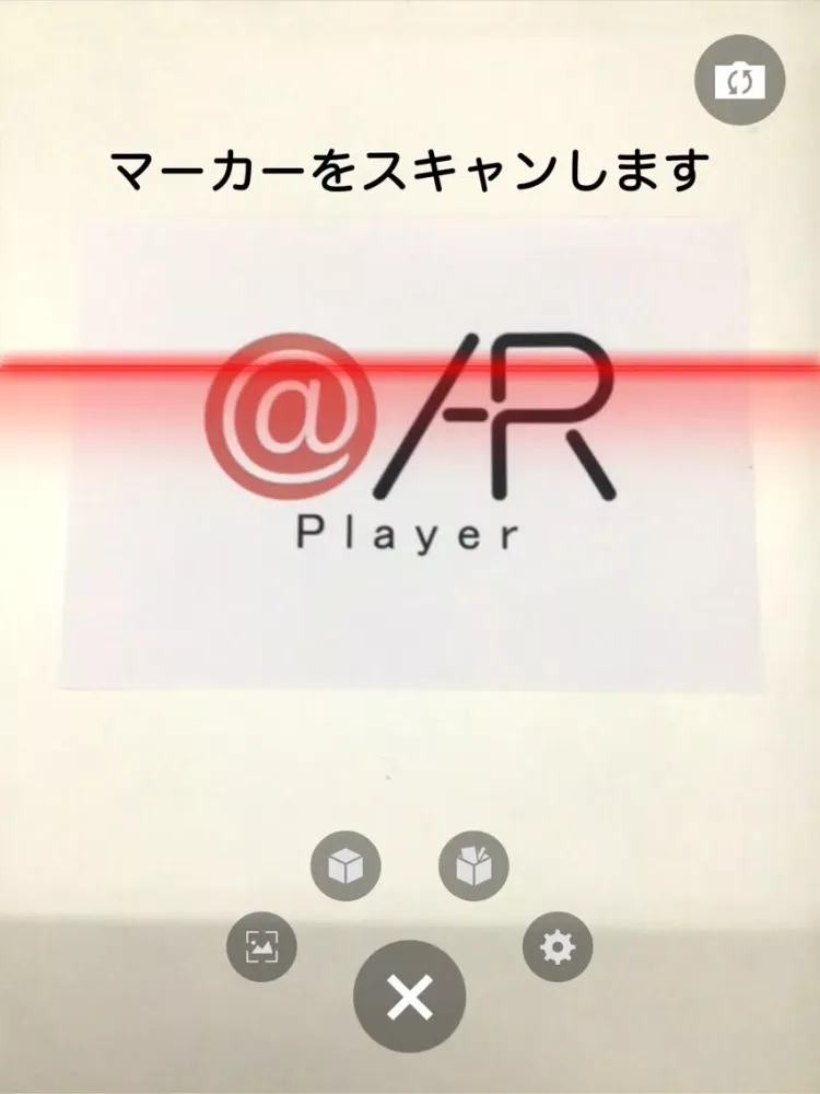 ＠AR Player / アッと驚くARを探し出そう！ iPad 應用截圖