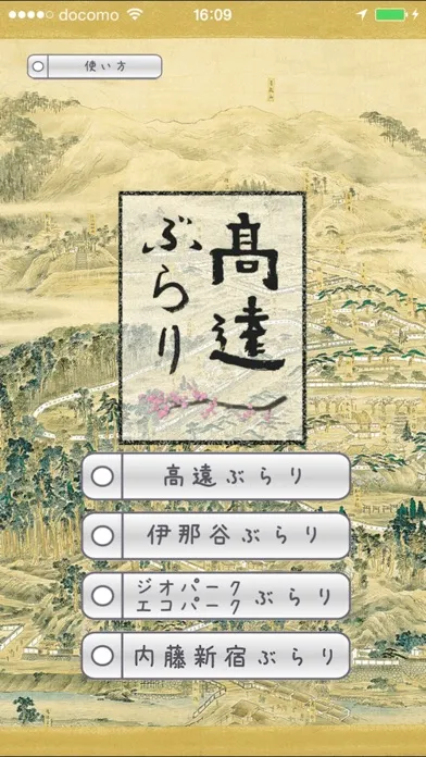 تصاویر TakatoBurari