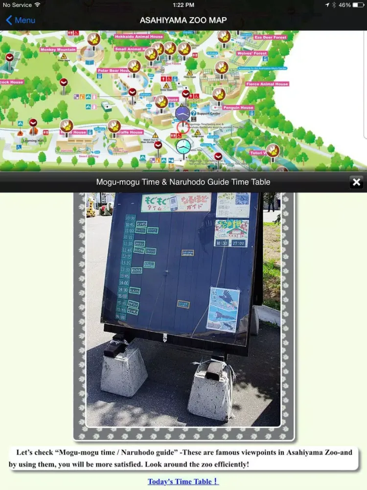 ASAHIYAMA ZOO iPad  스크린샷